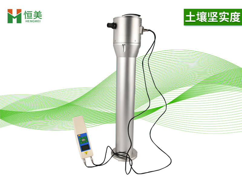 土壤紧实度检测仪 土壤紧实度检测仪