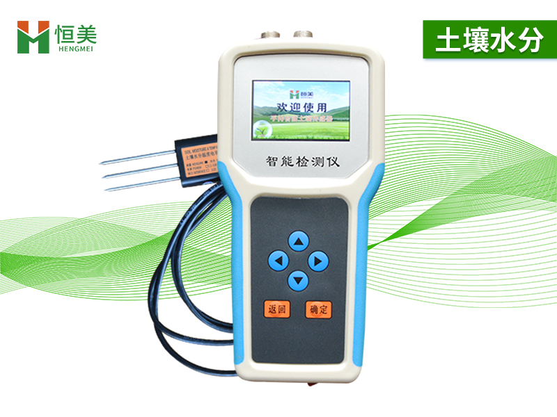 土壤水分速测仪.jpg 土壤水分速测仪.jpg