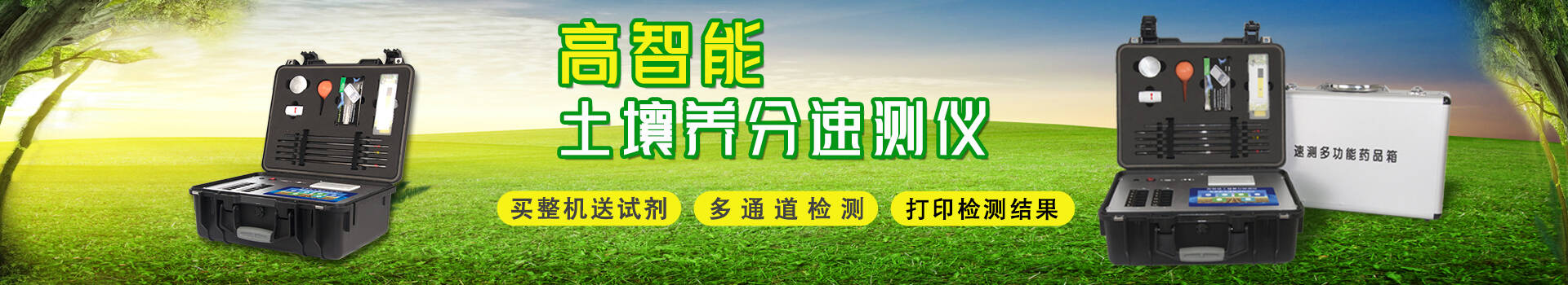 山东恒美电子科技