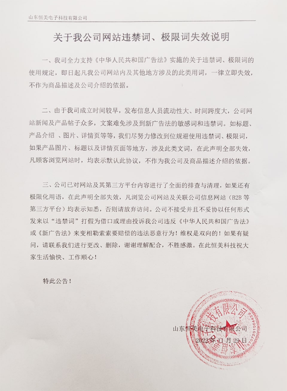 未标题-2-min (1).jpg