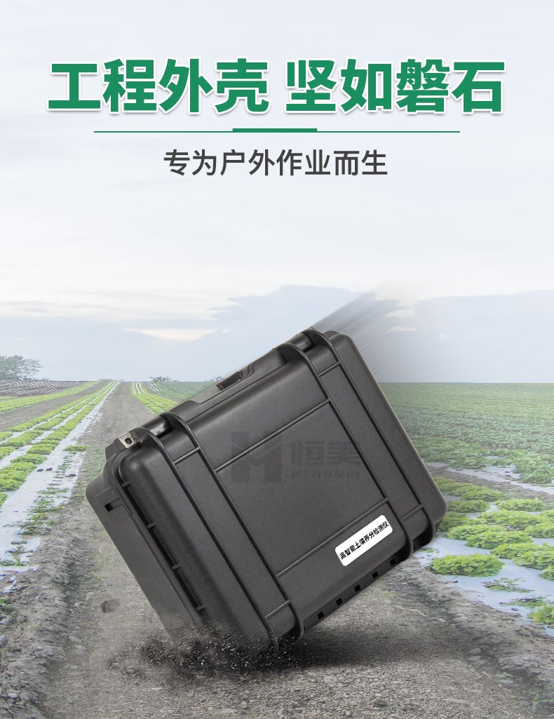 土壤测试仪